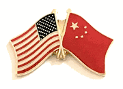 China Flag Lapel Pin - Double