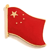 China Flag Lapel Pin - Single