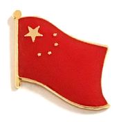 China Flag Lapel Pin - Single