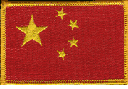 China Flag Patch - Rectangle