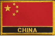 China Flag Patch with Name