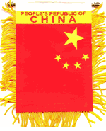 China Mini Window Banner - Style 1