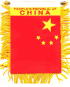 China Mini Window Banner - Style 1