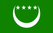 Comoros Old Version<br>Polyester 3x5