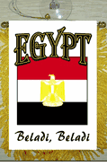 Egyptian Car Windshield, Window or Mirror Mini Banner Flag - Style 2