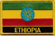 Ethiopia Star Flag Patch with Name