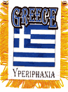 Greece Mini Window Banner