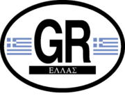 Greece Flag It Oval Decal
