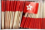 Hong Kong Flag Toothpicks