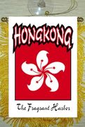 Hong Kong Car Windshield, Window or Mirror Mini Banner Flag - Style 2
