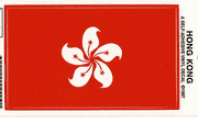Hong Kong Flag Decal Stickers