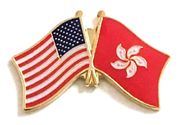 Hong Kong Flag Lapel Pin - Double