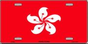 Hong Kong Flag License Plate