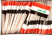 Iraq Flag Toothpicks