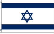 Israel 3x5 Nylon Flag - Imported