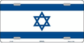 Israel Flag License Plate