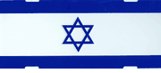 Israel Flag License Plate