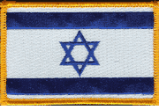 Israel Flag Patch - Rectangle