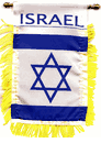Israel Mini Window Banner