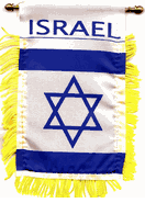 Israel Mini Window Banner