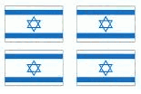 Israeli Flag Stickers - Sheet of 50