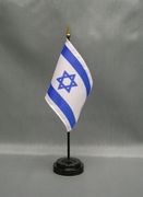 Israel Miniature Flag