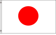 Japan 3x5 Nylon Flag - Imported