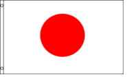 Japan 3x5 Nylon Flag - Imported