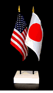 Japan and US Flag Desk Set