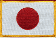 Japan Flag Patch - Rectangle