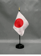 Japan Miniature Flag