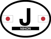 Japan Flag It Oval Decal