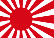 Japan Rising Sun