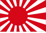 Japan Rising Sun Flag