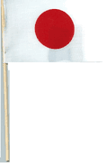 Japanese Miniature Cotton Stick Flags 4"x6" 