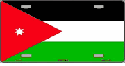 Jordan Flag License Plate