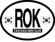 Korea, South Flag It Oval Decal