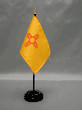 Miniature New Mexico State Flag
