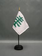 Miniature Pine Tree Desk Flag