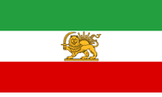 Old Iran Flag