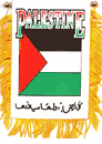 Palestine Mini Window Banner