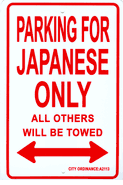 Parking for Japanese Only Parking Sign