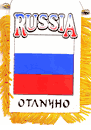 Russia Mini Window Banner