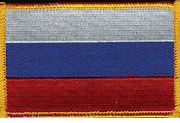 Russian Federation Flag Patch - Rectangle
