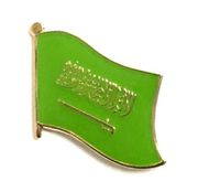 Saudi Arabia Flag Lapel Pin - Single