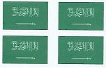 Saudi Arabian Flag Stickers - Sheet of 50
