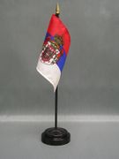 Serbia Miniature Flag