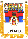 Serbia Mini Window Banner 