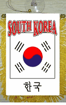 South Korea Car Windshield, Window or Mirror Mini Banner Flag - Style 2