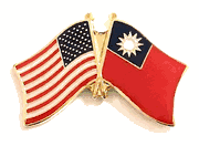 Taiwan Flag Lapel Pin - Double